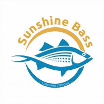 Sunshine bass Слънчев Лаврак
