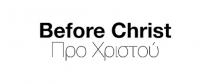 Before Christ Προ Χριστού