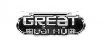 Great Bái Hu