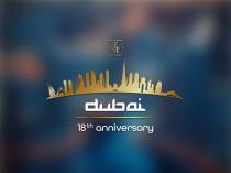 FM dubai 18 th anniversary