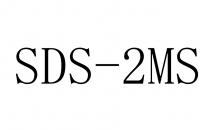 SDS-2MS