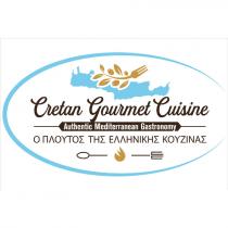 Cretan Gourmet Cuisine Authentic Mediterranean Gastronomy Ο ΠΛΟΥΤΟΣ ΤΗΣ ΕΛΛΗΝΙΚΗΣ ΚΟΥΖΙΝΑΣ