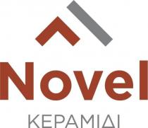 Novel ΚΕΡΑΜΙΔΙ