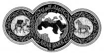 ARAB BANK PLC
