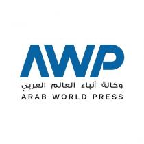 AWP ARAB WORLD PRESS