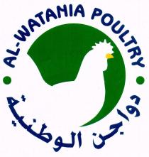 AL-WATANIA POULTRY