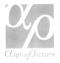 ap alpha picture