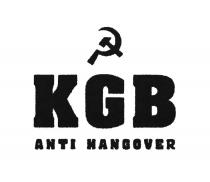 KGB ANTI HANGOVER