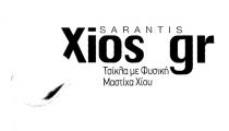 SARANTIS Xios gr Tσίκλα με Φυσική Μαστίχα Χίου