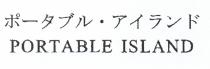 PORTABLE ISLAND
