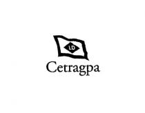 LD Cetragpa