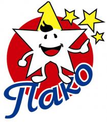 Пako