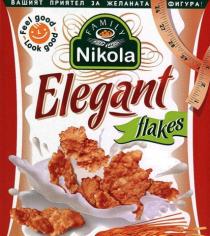 FAMILY Nikola Elegant flakes Feel good-Look good Вашият приятел за желаната фигура.