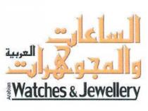 Arabian Watches & Jewellery