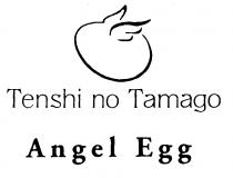 Tenshi no Tamago Angel Egg