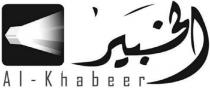 Al-khabeer