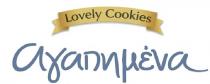 LOVELY COOKIES, αγαπημένα