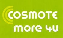 COSMOTE MORE 4U