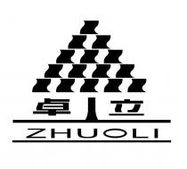 ZHUOLI