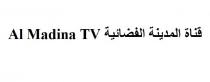 AL MADINA TV