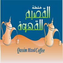 Qassim Mixed Coffee