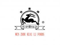 WEN ZHOU KUAI LU FOODS