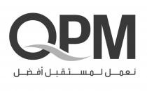 QPM