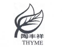THYME
