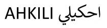 AHKILI