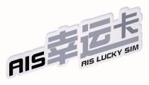 AIS AIS LUCKY SIM