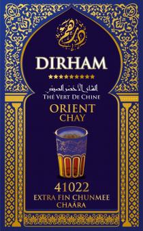 DIRHAM THÉ VERT DE CHINE ORIENT CHAY 1000 41022 EXTRA FIN CHUNMEE CHAARA