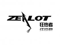 ZEALOT