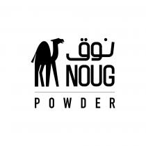 NOUG POWDER