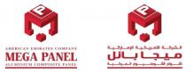 AMERICAN EMIRATES COMPANY MEGA PANEL ALUMINIUM COMPOSITE PANEL