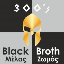 300's Black Broth Μέλας Ζωμός