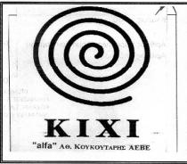 KIXI 