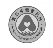QINGDAO ARBITRATION COMMISSION