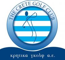 THE CRETE GOLF CLUB κρητικα γκολφ α.ε.
