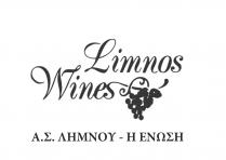 Limnos Wines Α.Σ. ΛΗΜΝΟΥ - Η ΕΝΩΣΗ
