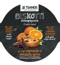 TSANOS A BITE OF TRADITION BISKOTTI Διπλοφουρνιστά Double baked με χυμό πορτοκάλι & σοκολάτα υγείας with orange juice & chocolate chunks