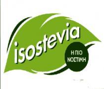 ISOSTEVIA Η ΠΙΟ ΝΟΣΤΙΜΗ