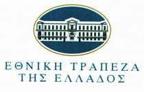 ΕΘΝΙΚΗ ΤΡΑΠΕΖΑ ΤΗΣ ΕΛΛΑΔΟΣ