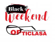 Black Weekend оптични центрове OPticlasa