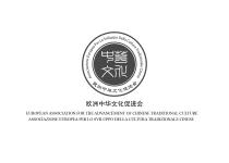 EUROPEAN ASSOCIATION FOR THE ADVANCEMENT OF CHINESE TRADITIONAL CULTURE ASSOCIAZIONE EUROPEA PER LO SVILUPPO DELLA CULTURA TRADIZIONALE CINESE