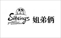 siblings potato noodles