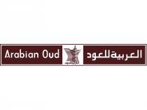 ARABIAN OUD
