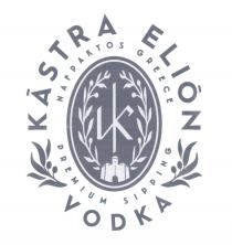 KÁSTRA ELIÓN VODKA NAFPAKTOS GREECE PREMIUM SIPPING