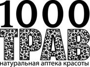 1000 ТРАВ натуральная аптека красоты