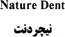 Nature Dent