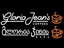 Gloria Jean's Coffees